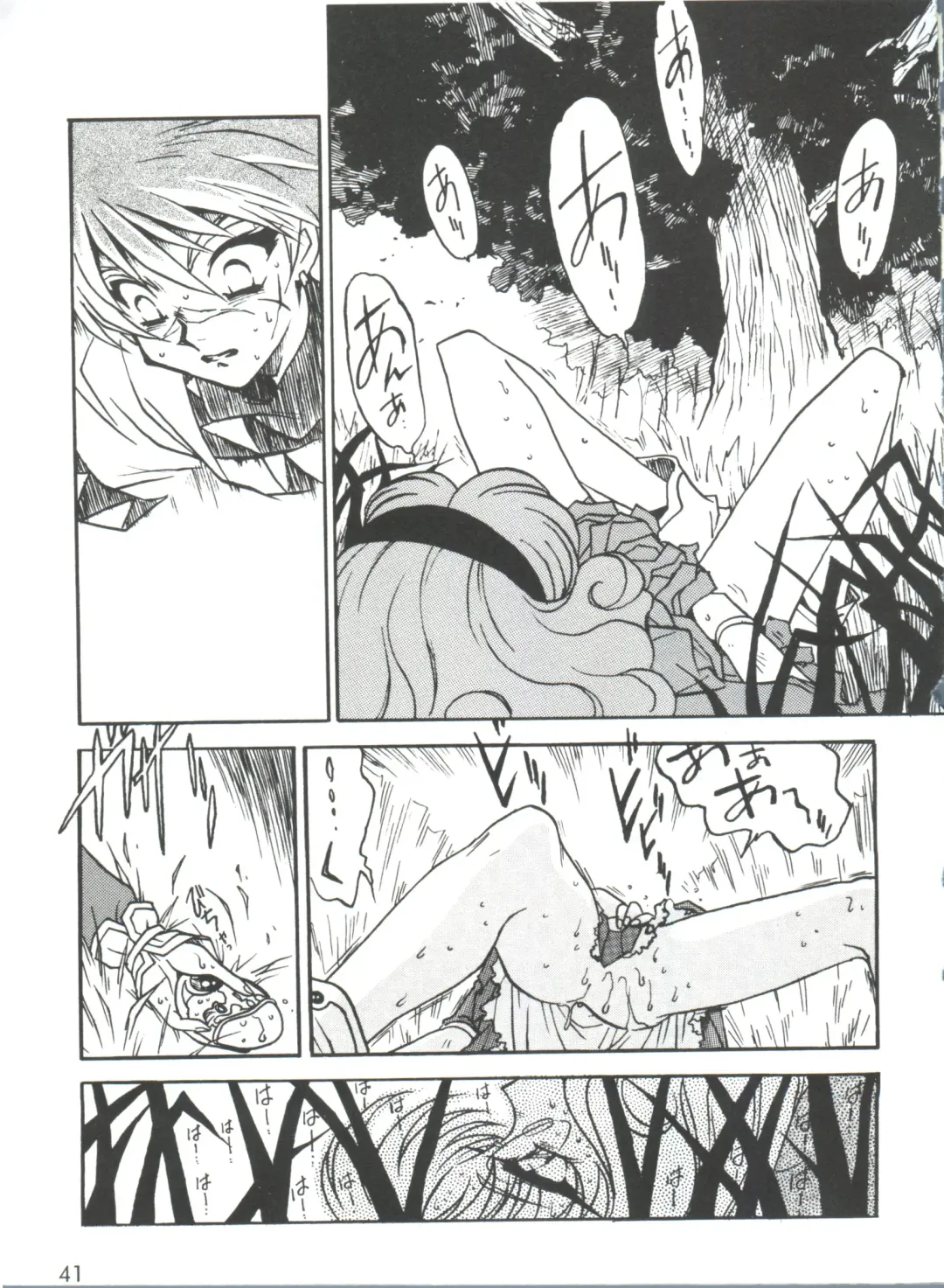 [Ogata Satomi] Kyouakuteki Shidou Selection Fhentai - Page 45