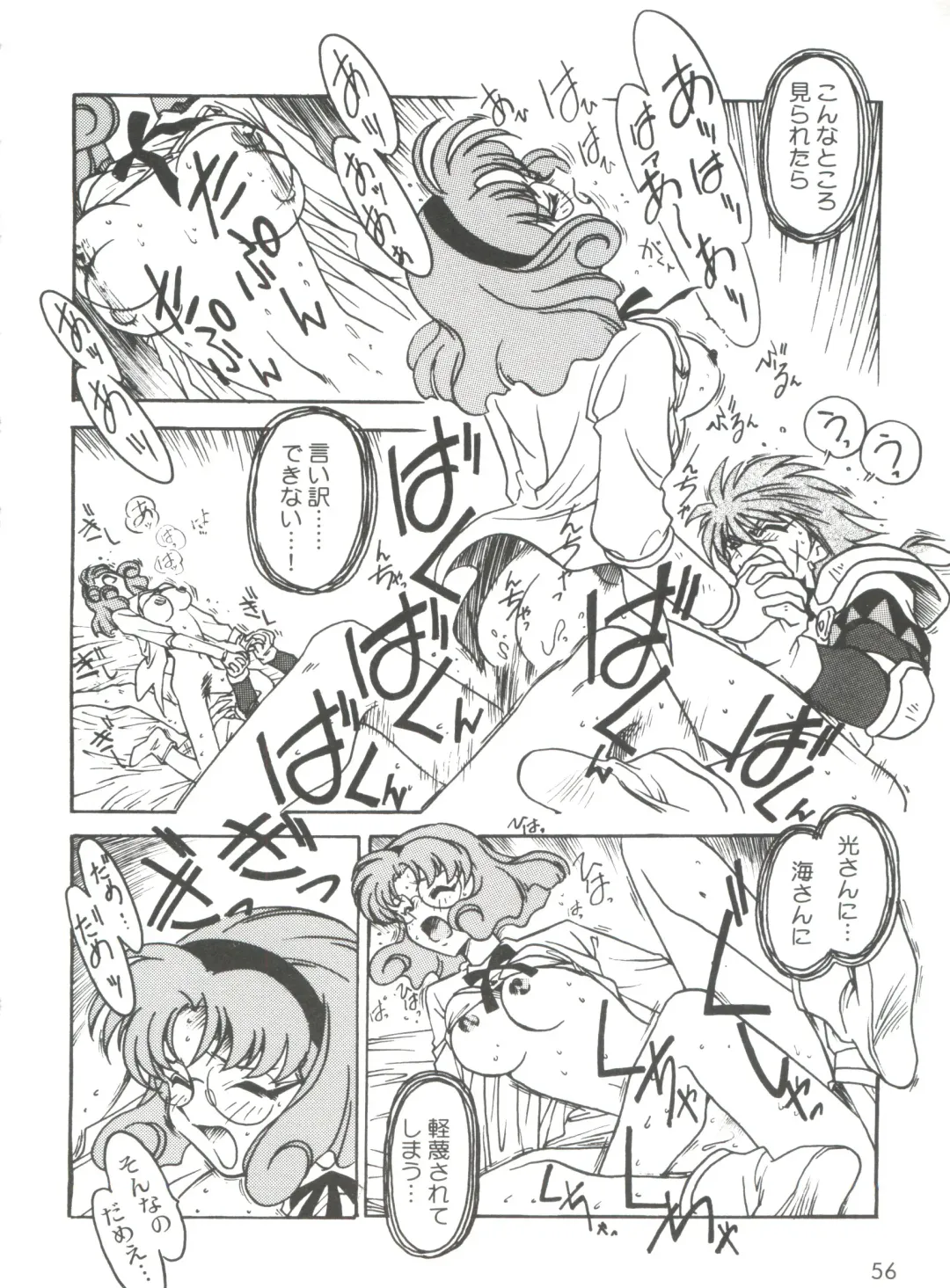 [Ogata Satomi] Kyouakuteki Shidou Selection Fhentai - Page 60