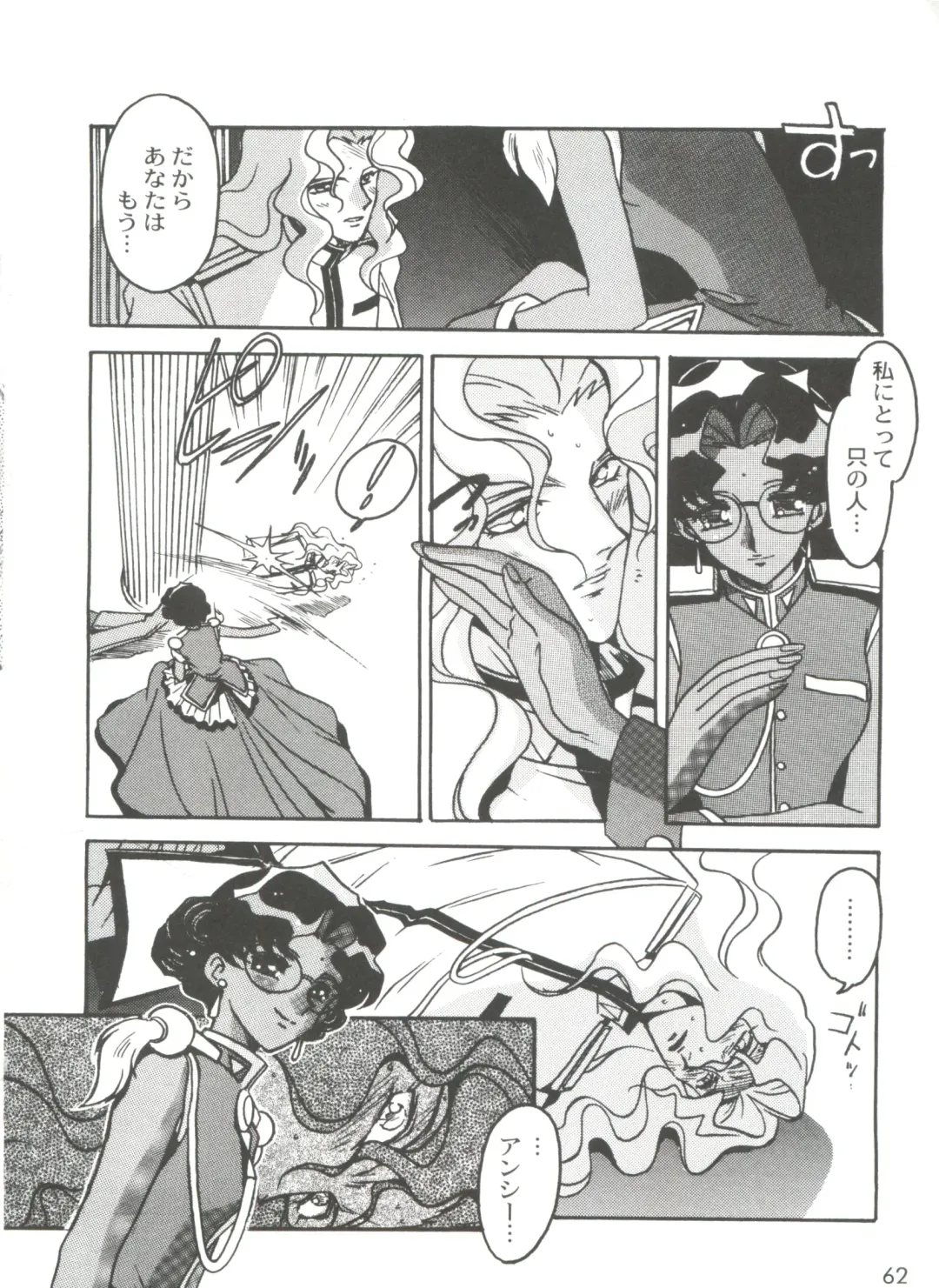 [Ogata Satomi] Kyouakuteki Shidou Selection Fhentai - Page 66