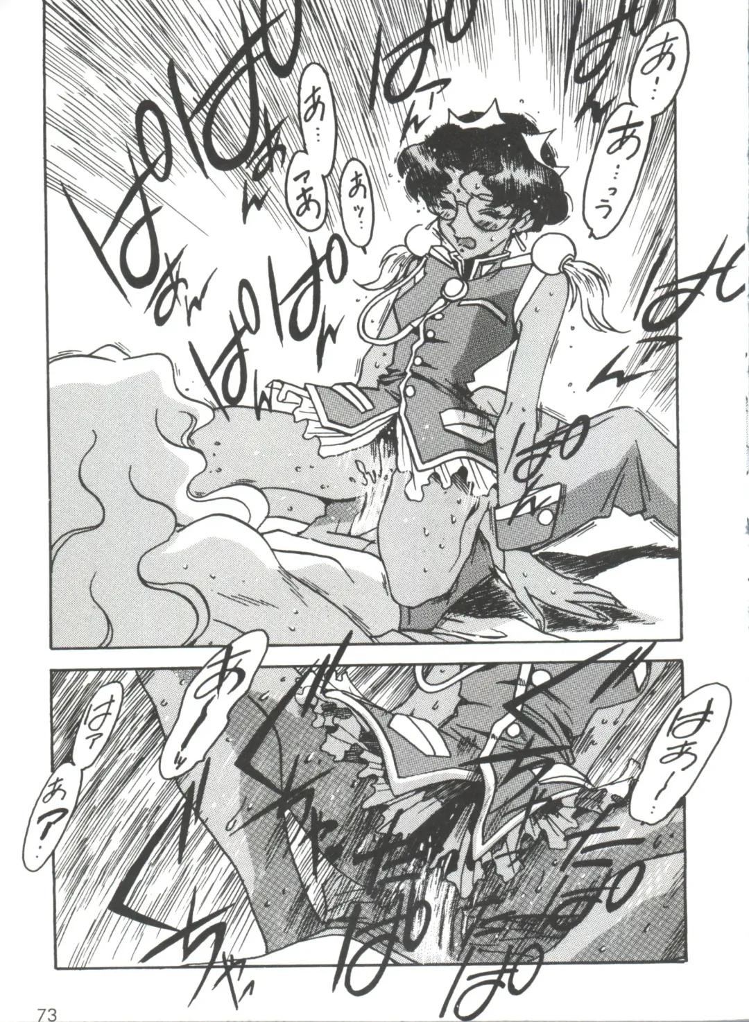 [Ogata Satomi] Kyouakuteki Shidou Selection Fhentai - Page 77