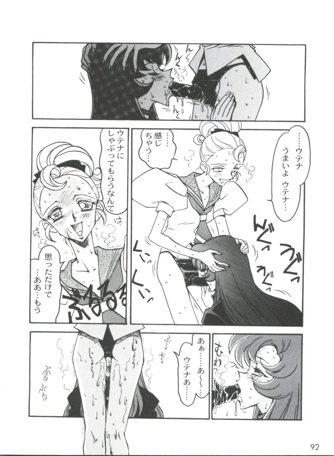 [Ogata Satomi] Kyouakuteki Shidou Selection Fhentai - Page 96