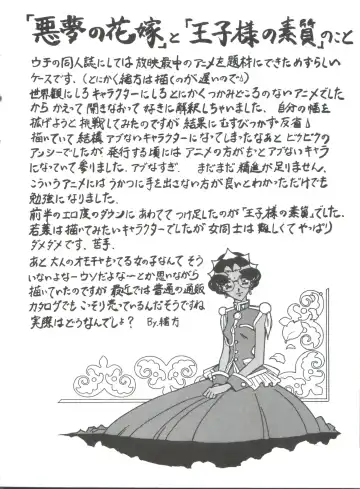 [Ogata Satomi] Kyouakuteki Shidou Selection Fhentai - Page 106