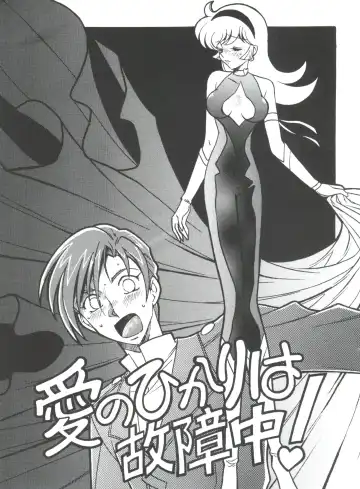 [Ogata Satomi] Kyouakuteki Shidou Selection Fhentai - Page 109