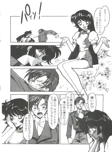 [Ogata Satomi] Kyouakuteki Shidou Selection Fhentai - Page 118