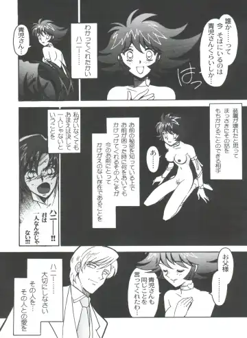 [Ogata Satomi] Kyouakuteki Shidou Selection Fhentai - Page 157