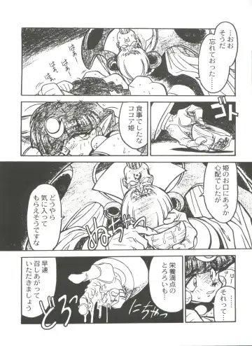 [Ogata Satomi] Kyouakuteki Shidou Selection Fhentai - Page 18