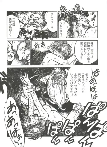 [Ogata Satomi] Kyouakuteki Shidou Selection Fhentai - Page 27