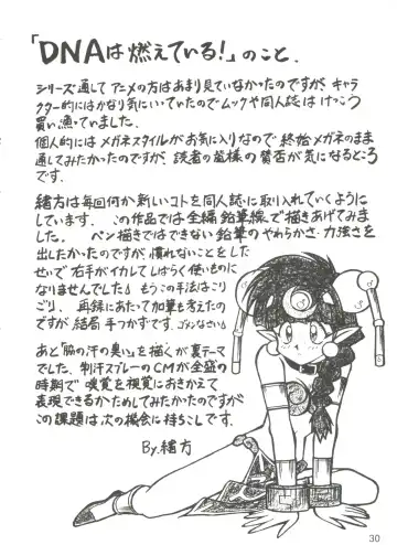 [Ogata Satomi] Kyouakuteki Shidou Selection Fhentai - Page 34