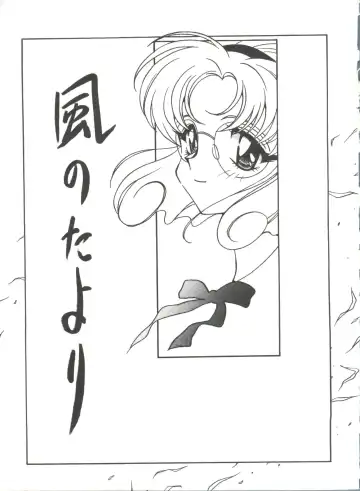 [Ogata Satomi] Kyouakuteki Shidou Selection Fhentai - Page 35