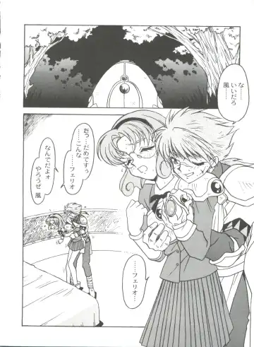 [Ogata Satomi] Kyouakuteki Shidou Selection Fhentai - Page 36