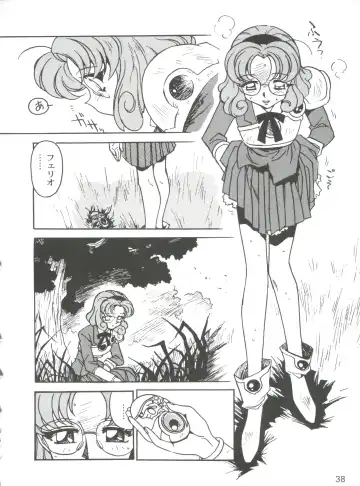 [Ogata Satomi] Kyouakuteki Shidou Selection Fhentai - Page 42