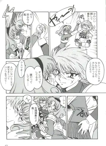 [Ogata Satomi] Kyouakuteki Shidou Selection Fhentai - Page 47