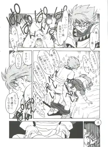 [Ogata Satomi] Kyouakuteki Shidou Selection Fhentai - Page 50