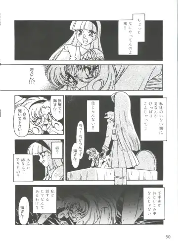 [Ogata Satomi] Kyouakuteki Shidou Selection Fhentai - Page 54