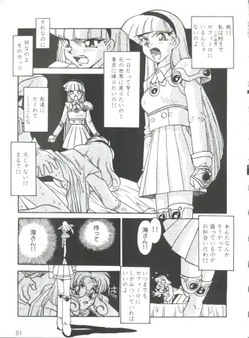 [Ogata Satomi] Kyouakuteki Shidou Selection Fhentai - Page 55