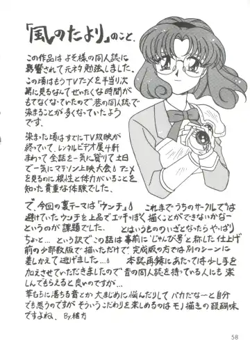 [Ogata Satomi] Kyouakuteki Shidou Selection Fhentai - Page 62