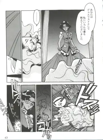 [Ogata Satomi] Kyouakuteki Shidou Selection Fhentai - Page 67