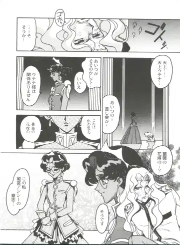 [Ogata Satomi] Kyouakuteki Shidou Selection Fhentai - Page 68