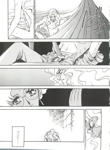 [Ogata Satomi] Kyouakuteki Shidou Selection Fhentai - Page 87