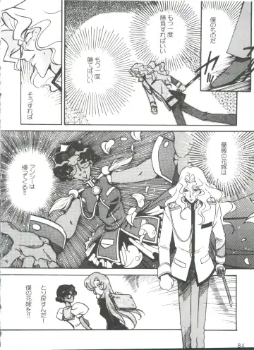 [Ogata Satomi] Kyouakuteki Shidou Selection Fhentai - Page 88