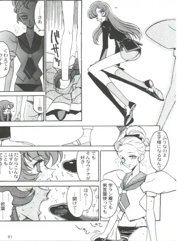 [Ogata Satomi] Kyouakuteki Shidou Selection Fhentai - Page 95