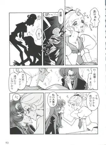 [Ogata Satomi] Kyouakuteki Shidou Selection Fhentai - Page 97