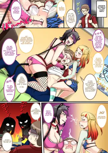 [Juna Juna Juice] Pure ☆ Punky ☆ Paradise Fhentai.net - Page 3