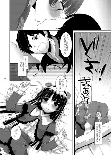 [Nakajima Yuka] DL - Kuroneko Soushuuhen 01 Fhentai.net - Page 10