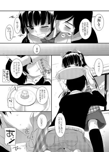 [Nakajima Yuka] DL - Kuroneko Soushuuhen 01 Fhentai.net - Page 101