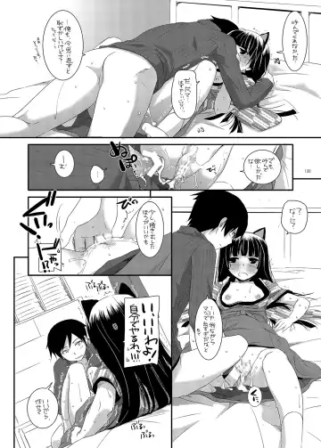 [Nakajima Yuka] DL - Kuroneko Soushuuhen 01 Fhentai.net - Page 120