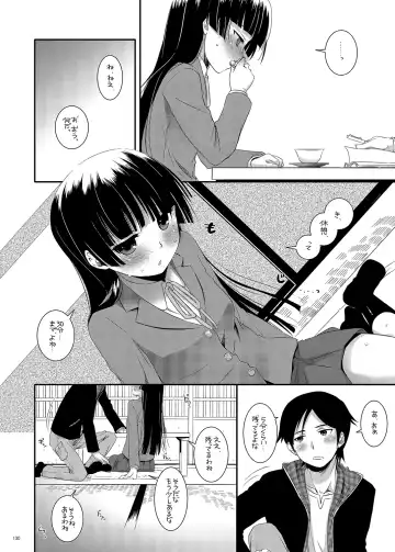 [Nakajima Yuka] DL - Kuroneko Soushuuhen 01 Fhentai.net - Page 130