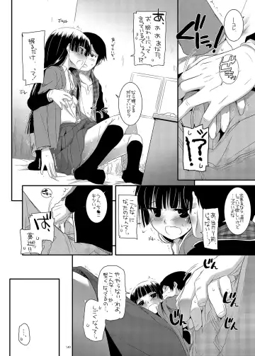 [Nakajima Yuka] DL - Kuroneko Soushuuhen 01 Fhentai.net - Page 140