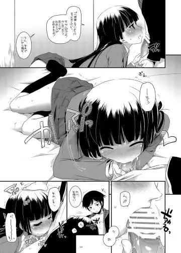 [Nakajima Yuka] DL - Kuroneko Soushuuhen 01 Fhentai.net - Page 141