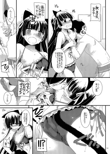 [Nakajima Yuka] DL - Kuroneko Soushuuhen 01 Fhentai.net - Page 165