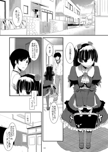 [Nakajima Yuka] DL - Kuroneko Soushuuhen 01 Fhentai.net - Page 23