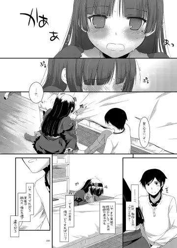 [Nakajima Yuka] DL - Kuroneko Soushuuhen 01 Fhentai.net - Page 30