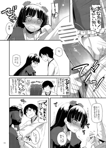 [Nakajima Yuka] DL - Kuroneko Soushuuhen 01 Fhentai.net - Page 36