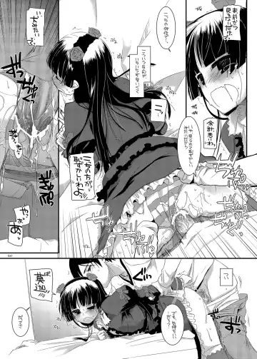 [Nakajima Yuka] DL - Kuroneko Soushuuhen 01 Fhentai.net - Page 41