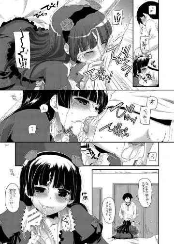 [Nakajima Yuka] DL - Kuroneko Soushuuhen 01 Fhentai.net - Page 47