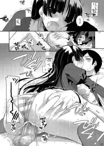 [Nakajima Yuka] DL - Kuroneko Soushuuhen 01 Fhentai.net - Page 52