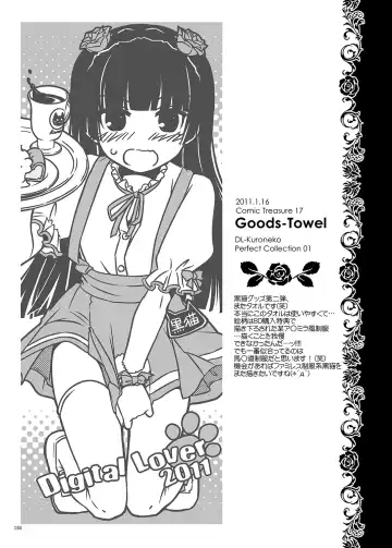 [Nakajima Yuka] DL - Kuroneko Soushuuhen 01 Fhentai.net - Page 55