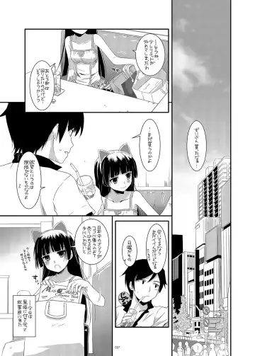 [Nakajima Yuka] DL - Kuroneko Soushuuhen 01 Fhentai.net - Page 57