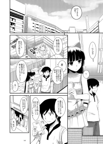 [Nakajima Yuka] DL - Kuroneko Soushuuhen 01 Fhentai.net - Page 60