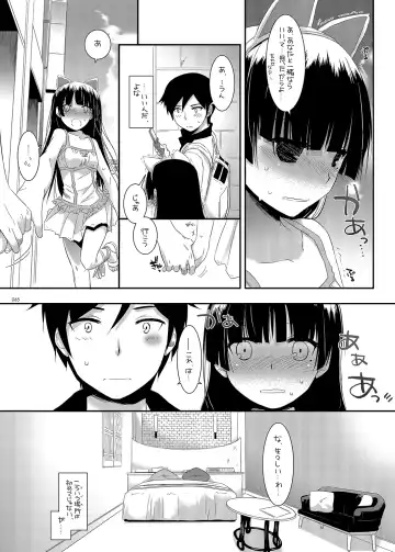 [Nakajima Yuka] DL - Kuroneko Soushuuhen 01 Fhentai.net - Page 65