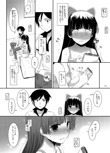 [Nakajima Yuka] DL - Kuroneko Soushuuhen 01 Fhentai.net - Page 68