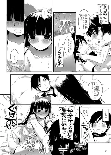 [Nakajima Yuka] DL - Kuroneko Soushuuhen 01 Fhentai.net - Page 76