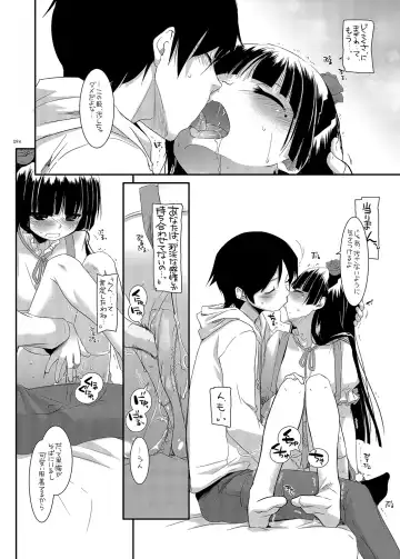 [Nakajima Yuka] DL - Kuroneko Soushuuhen 01 Fhentai.net - Page 94