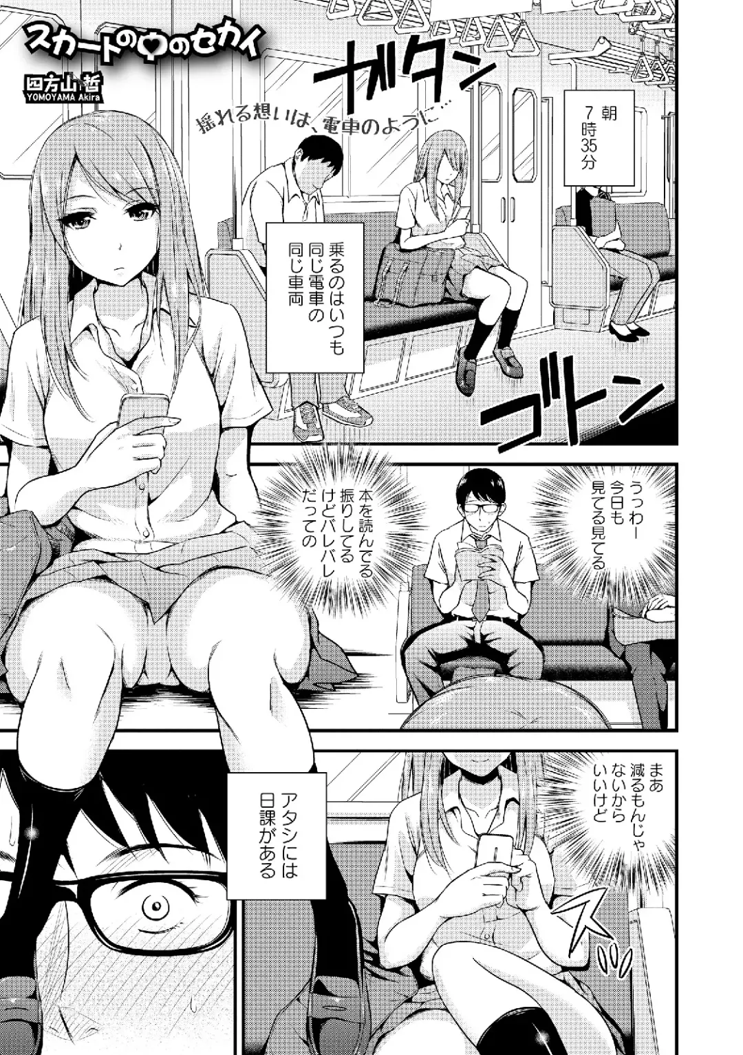 Roshutsukyou Shoujo Fhentai - Page 135