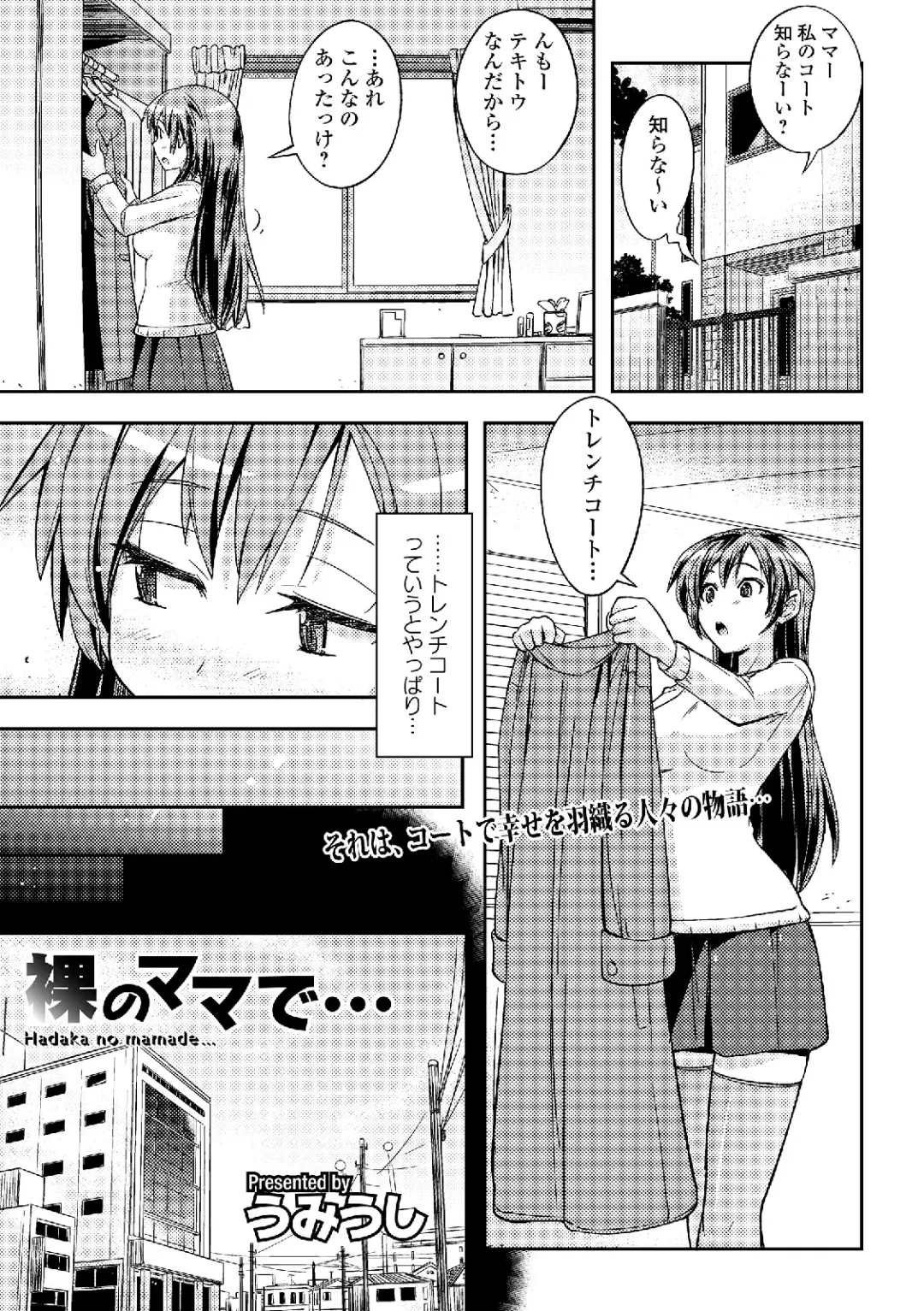 Roshutsukyou Shoujo Fhentai - Page 27