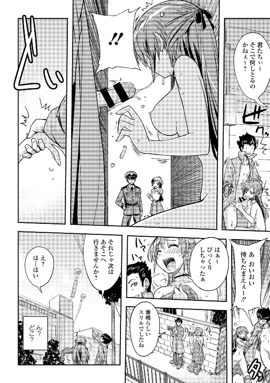 Roshutsukyou Shoujo Fhentai - Page 38